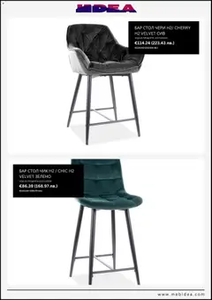 Преглед на Мебели Идеа брошура - Офертите са валидни от 01.01.2026 | Страница: 5 | Продукти: Стол