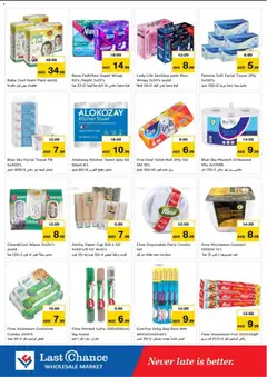 Preview of Last Chance - Offers valid from 08.12.2025 | Page: 11