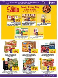Preview of Abu Dhabi Coop offers valid from 15.01.2026 | Page: 11 | Products: Čokoláda, Schokolade, Έπιπλο κουζίνας, Котлон