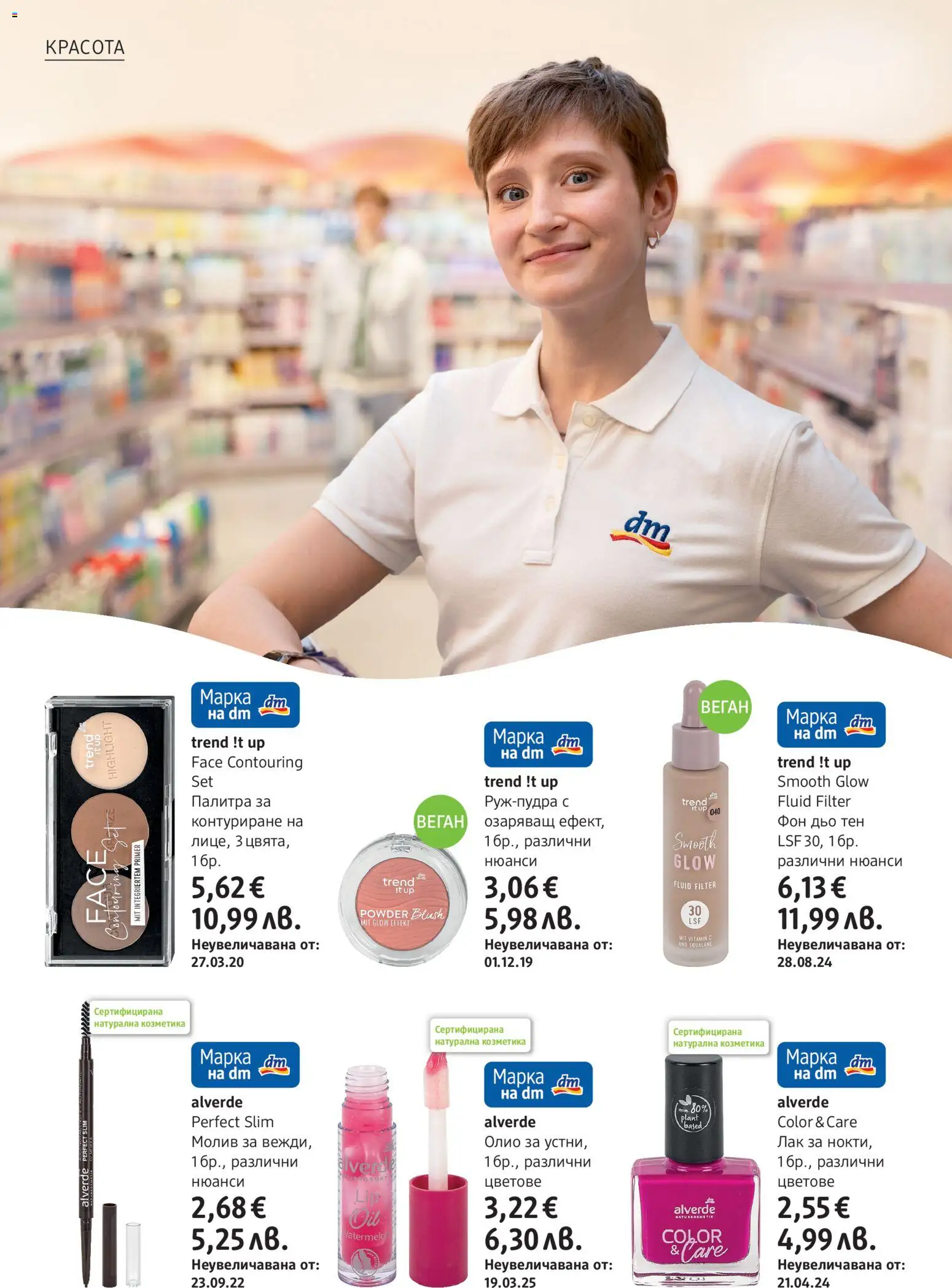 {H1} | Страница: 12