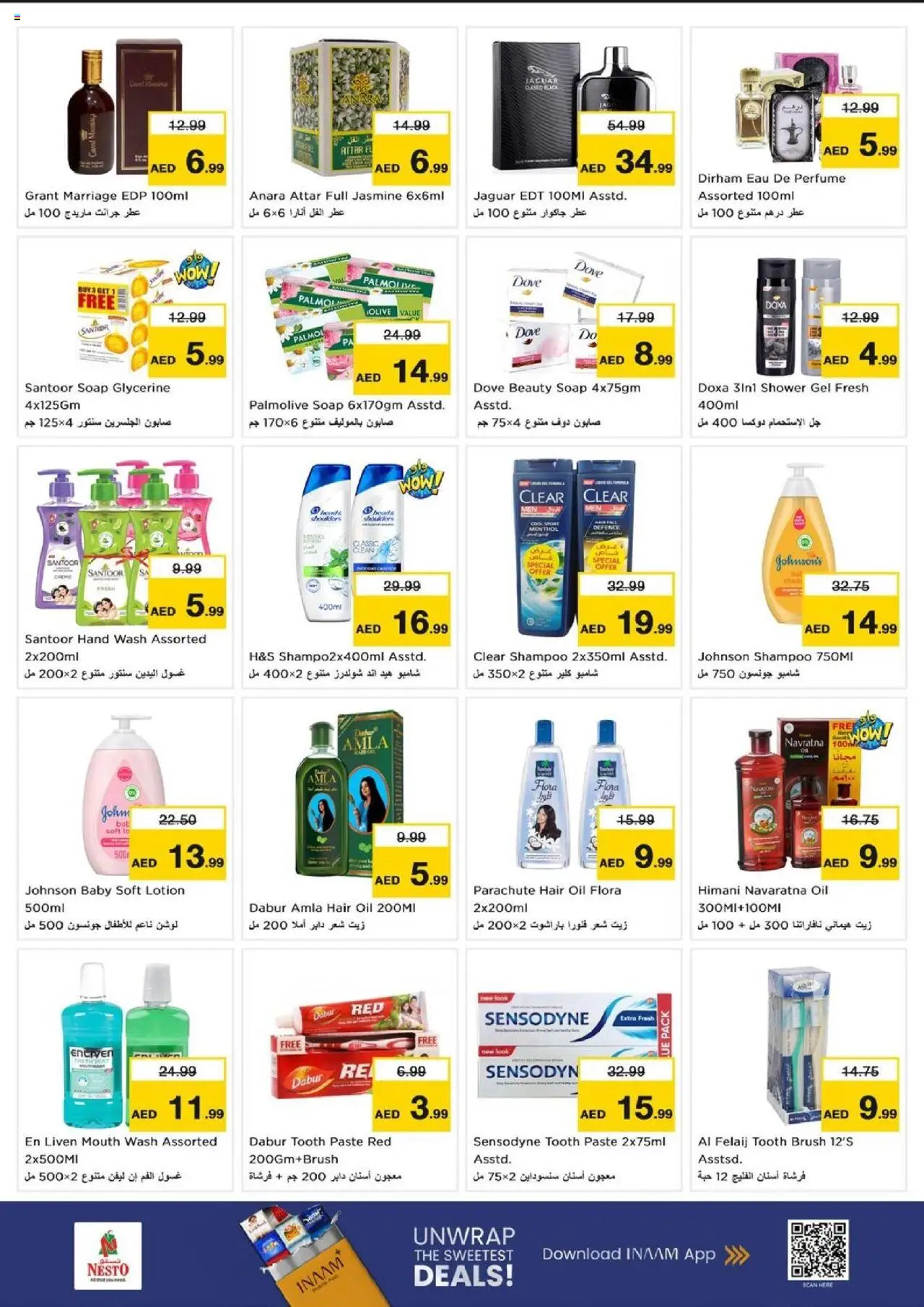 {H1} | Page: 9 | Products: Κρέμα σώματος, Κουζίνα