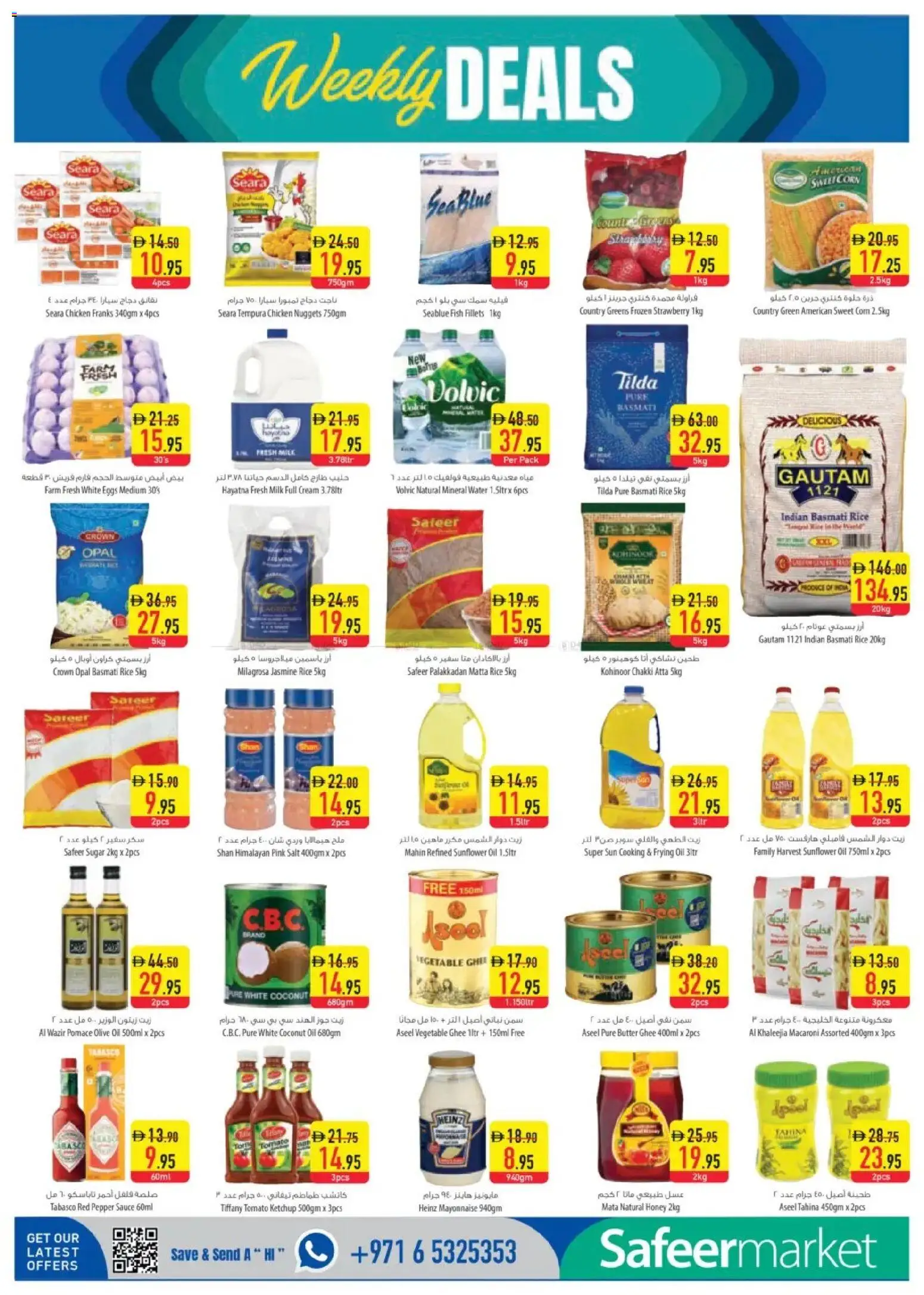 {H1} | Page: 4 | Products: Pivo, Jablká, Čokoláda, Хладилник