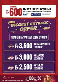 Preview of ECity offers valid from 11.12.2025 | Page: 3