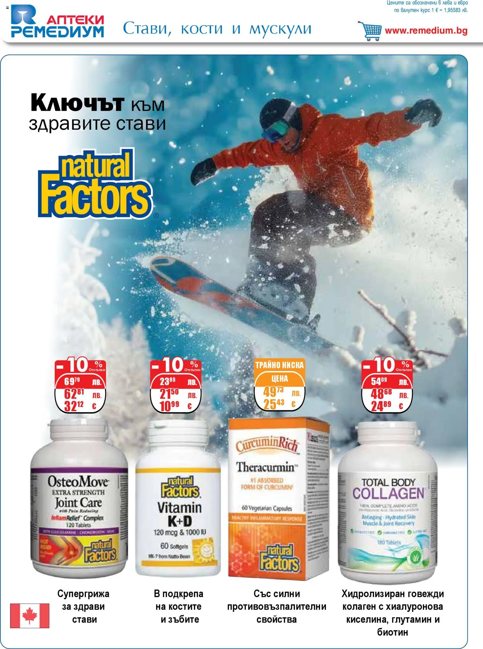 {H1} | Страница: 24