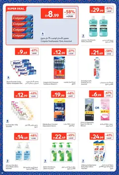 Preview of Carrefour offers valid from 09.02.2026 | Page: 38