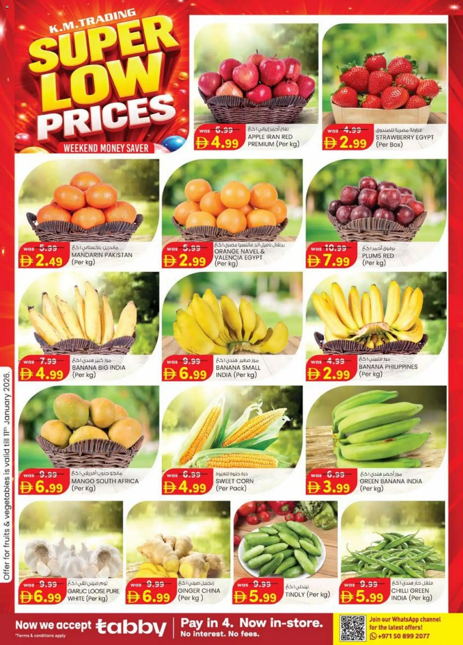 {H1} | Page: 2 | Products: Pizza, Jablka, Myčka, Blazer