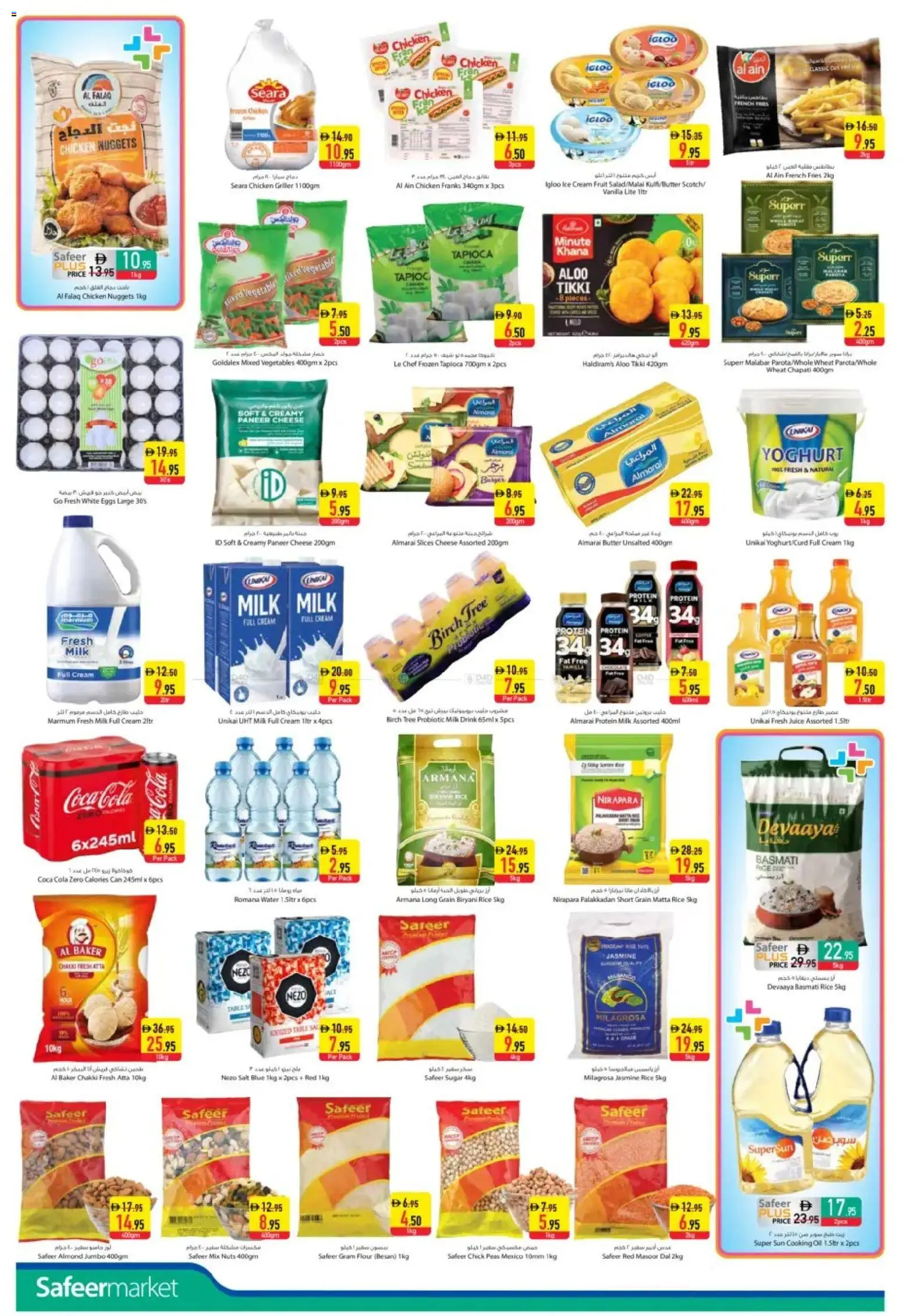 {H1} | Page: 2 | Products: Pivo, Čokoláda, Hovězí maso, Котлон