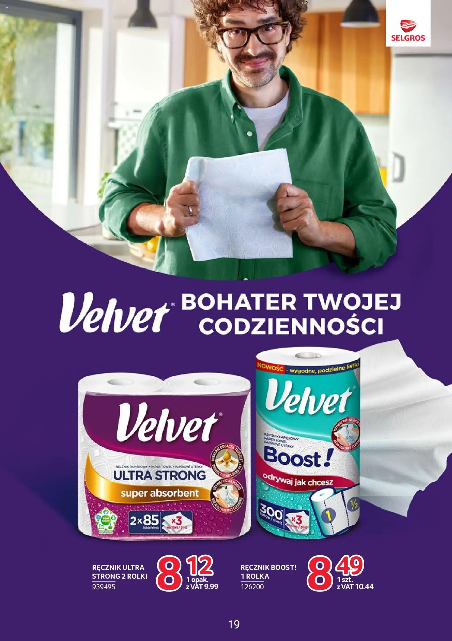 Selgros cash&carry gazetka - Markowe produkty od 19.03.2026 | Strona: 19 | Produkty: Rolki, Ręcznik papierowy