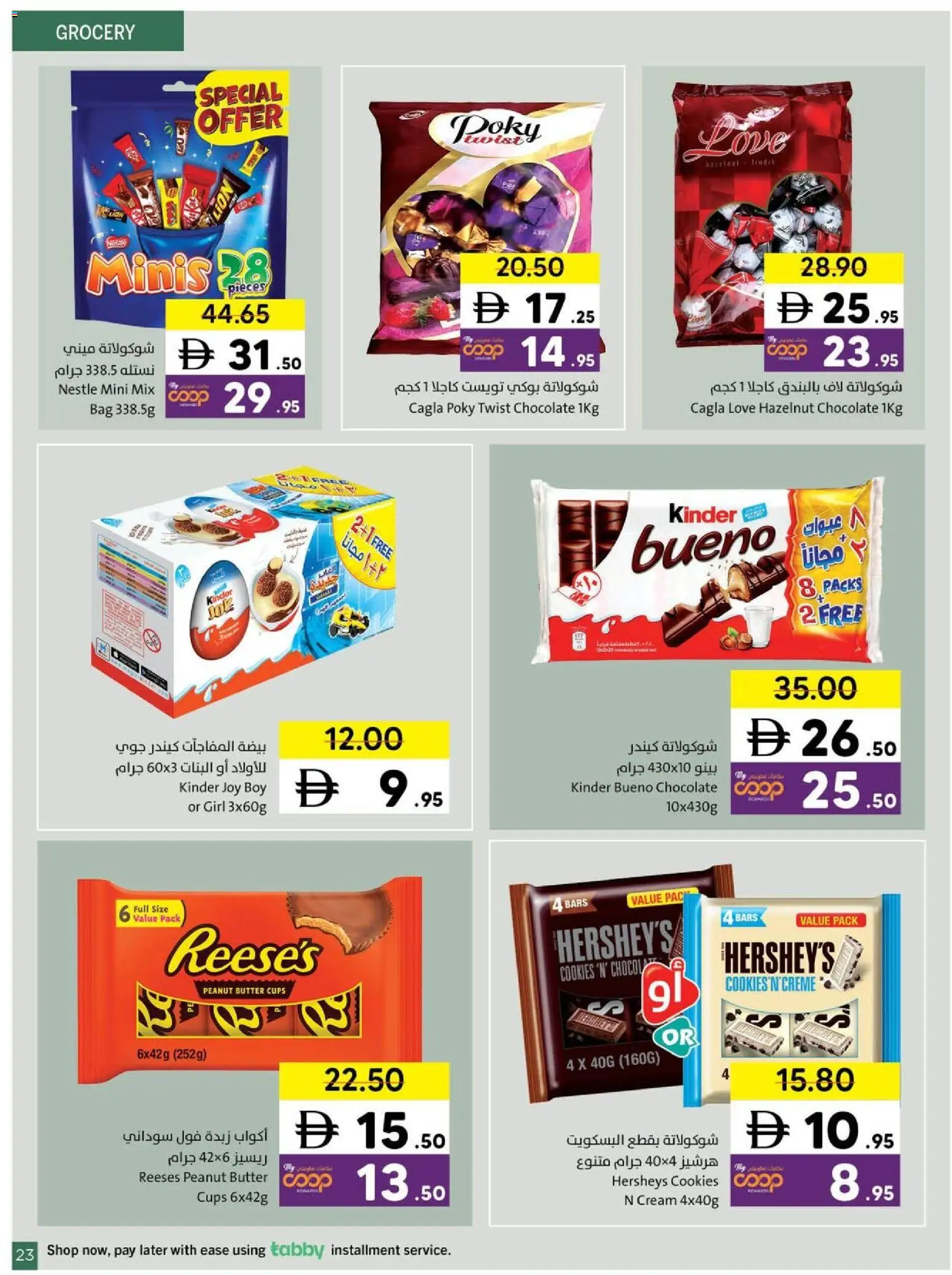 {H1} | Page: 23 | Products: Banány, Whisky, Котлон, Банани