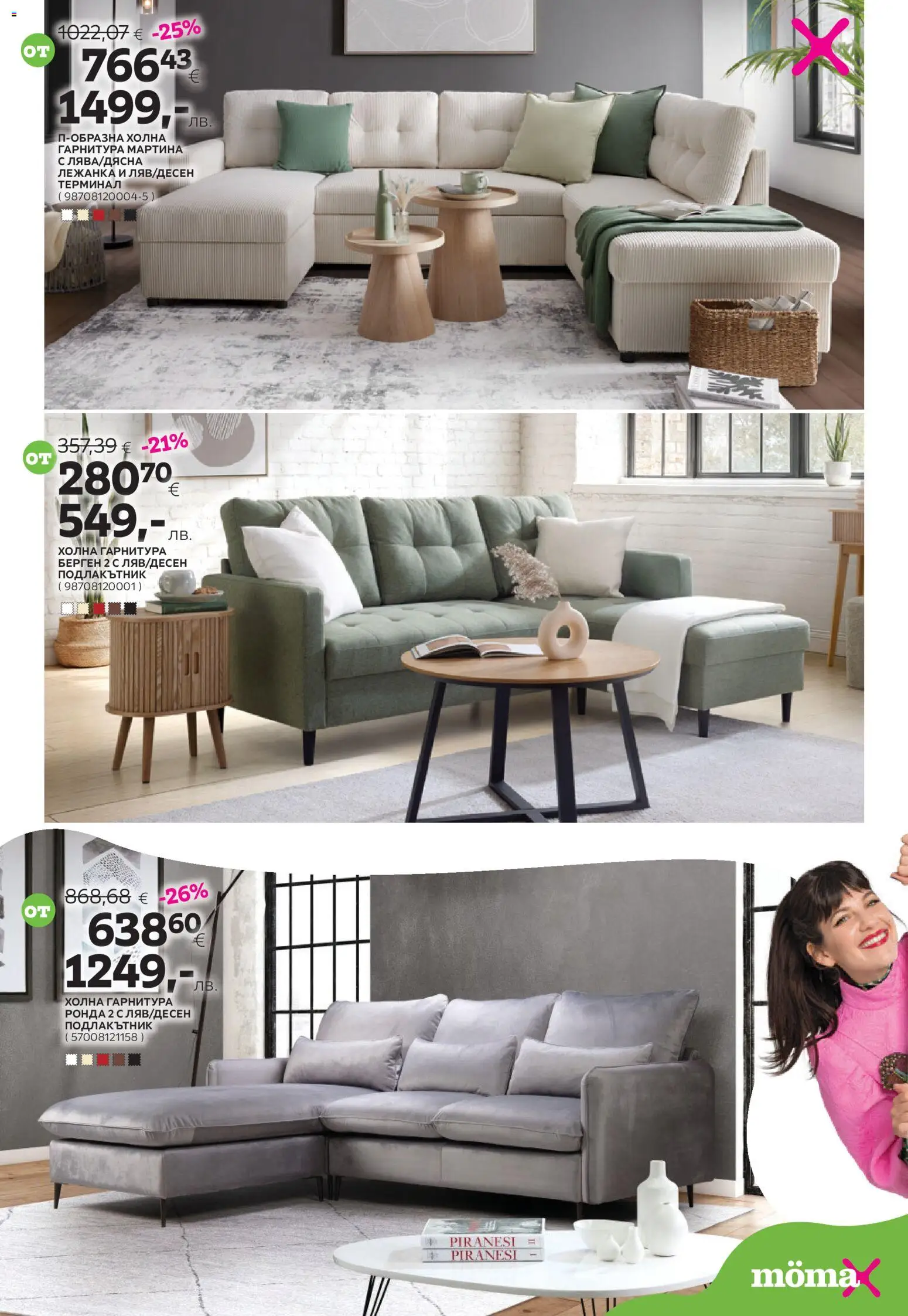 {H1} | Страница: 4