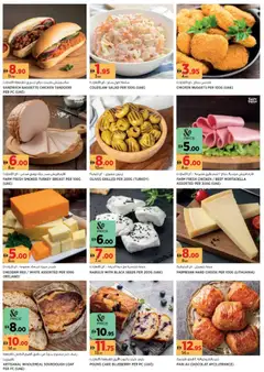 Preview of Géant - Beauty Must Buys - Motor City valid from 14.01.2026 | Page: 14