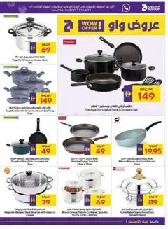 Preview of Abu Dhabi Coop offers valid from 15.01.2026 | Page: 33 | Products: Lit, Køkkenvægt