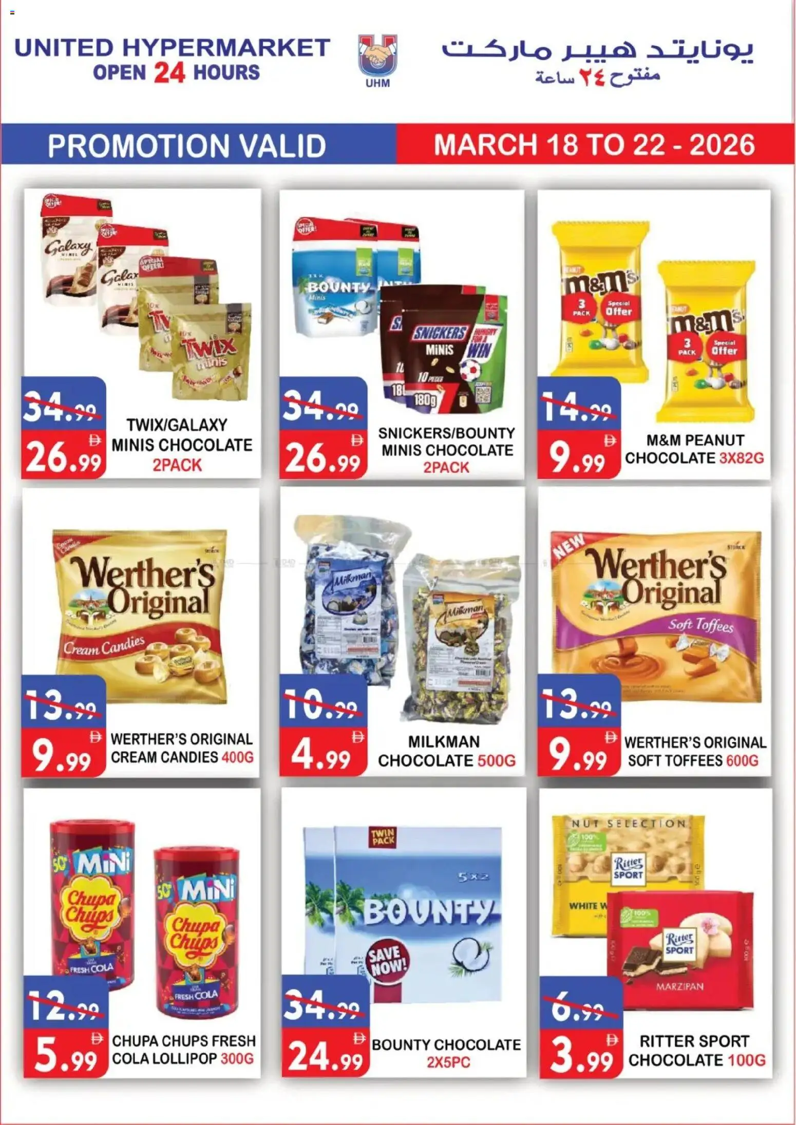 {H1} | Page: 7 | Products: Banány, Домати, Котлон