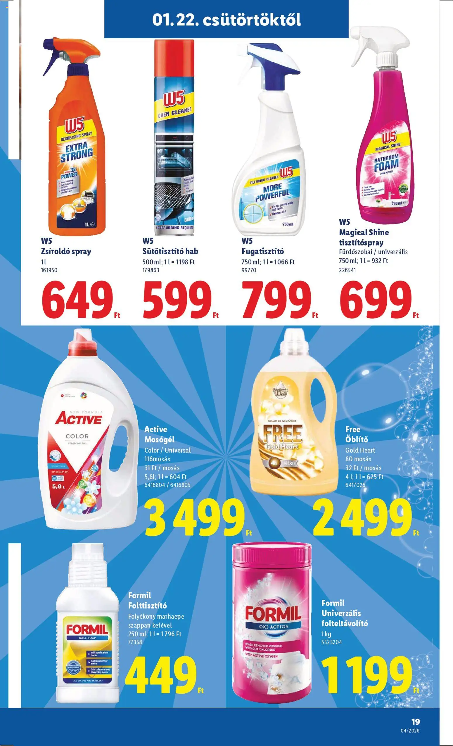 Lidl akciós ujság - amely érvényes a következő dátumtól: 22.01.2026 | Oldal: 19 | Termékek: Marhaepe szappan, Öblítő, Folteltávolító, Szappan