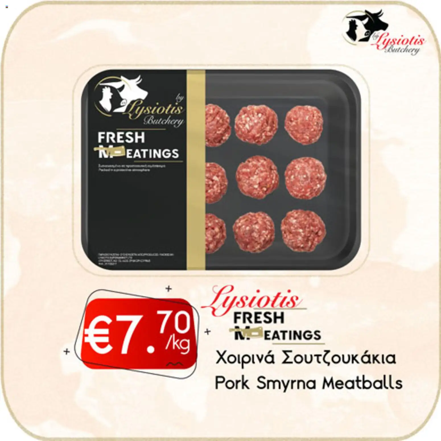 Lysiotis Φυλλάδιο Butchery – σε ισχύ από 08.01.2026 | Σελίδα: 14