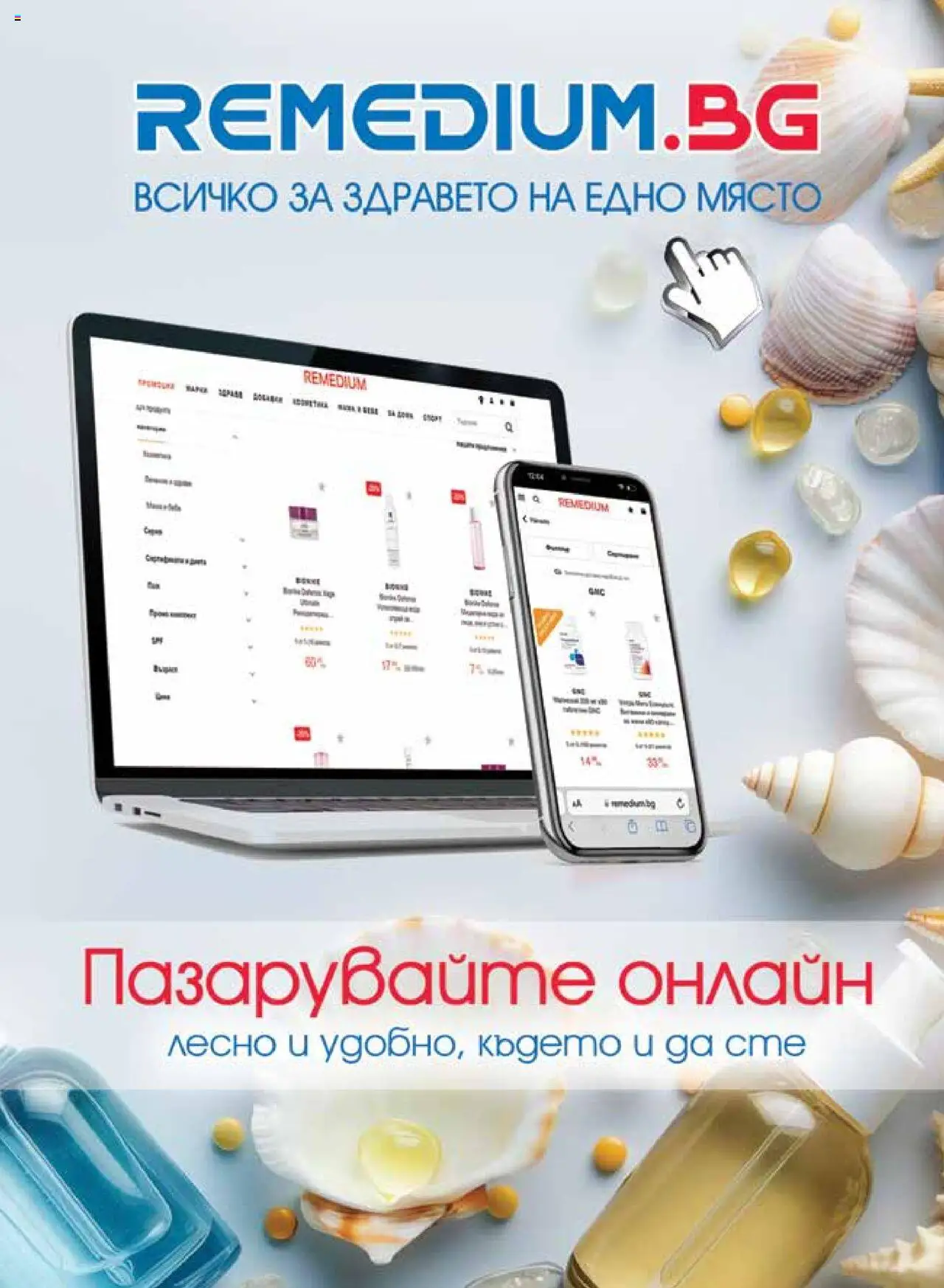  | Страница: 3