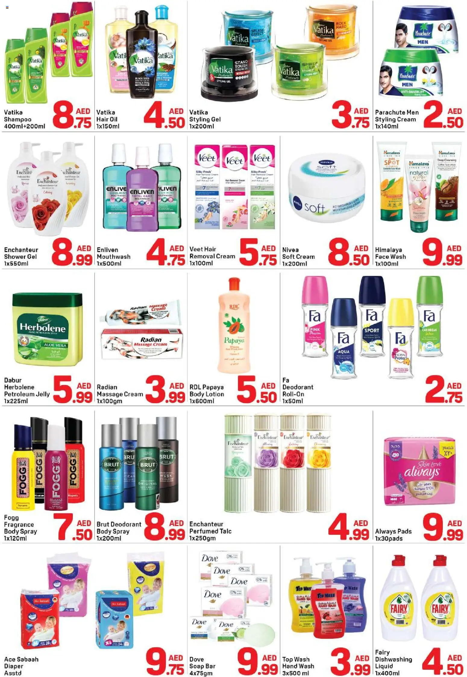 {H1} | Page: 3 | Products: Høje hæle, Κρέμα σώματος, Οδοντόβουρτσα, Χωνευτής