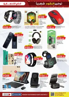 Preview of KM Trading - Monthly money saver valid from 29.01.2016 | Page: 5 | Products: Svampe, Hårolie, Blazer, Kahvi