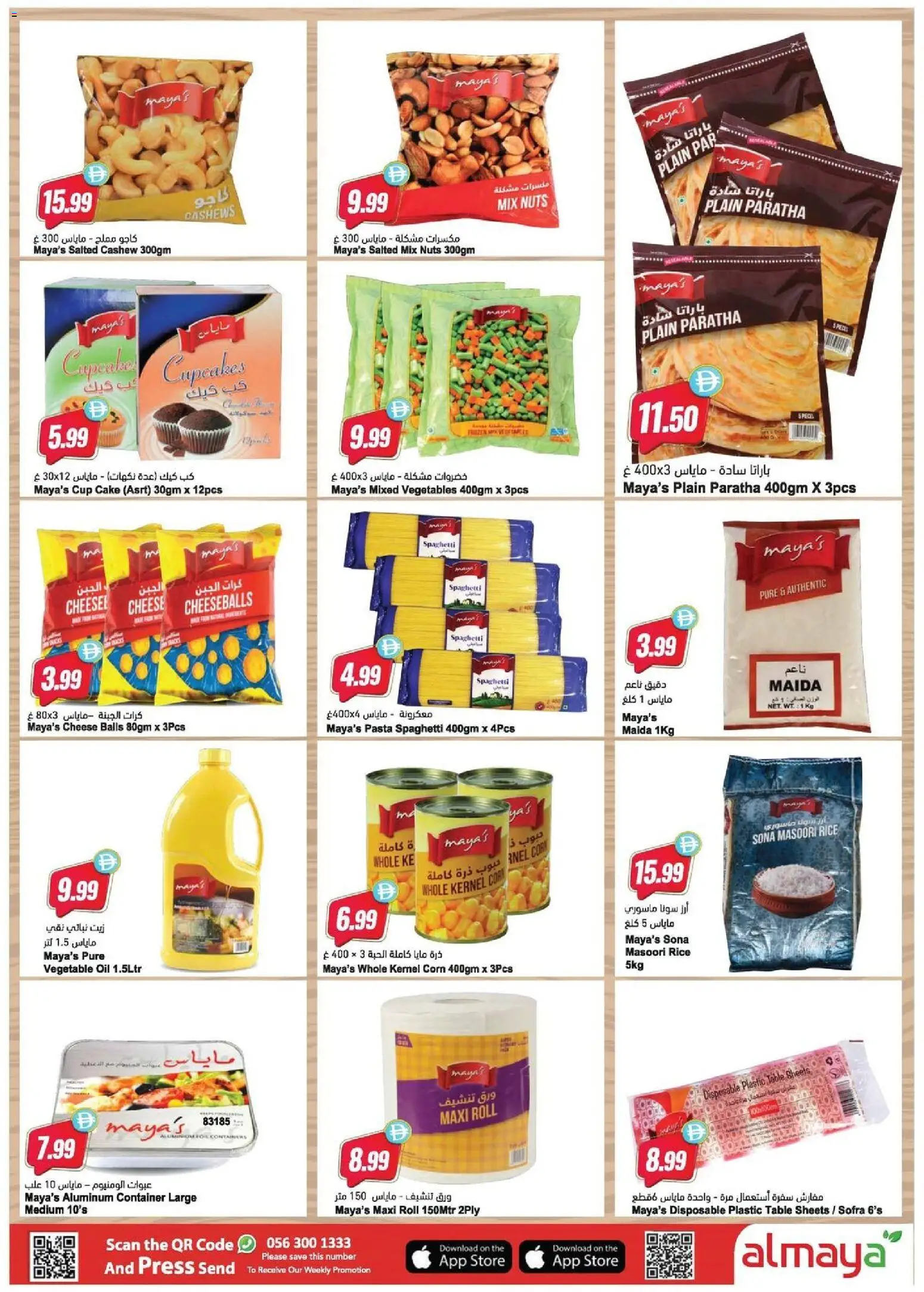 {H1} | Page: 10 | Products: Jablká, Hovězí maso, Bruser, Orangen