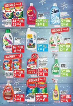 Преглед на Cедмична брошура на Фантастико - Офертите са валидни от 18.12.2025 | Страница: 34