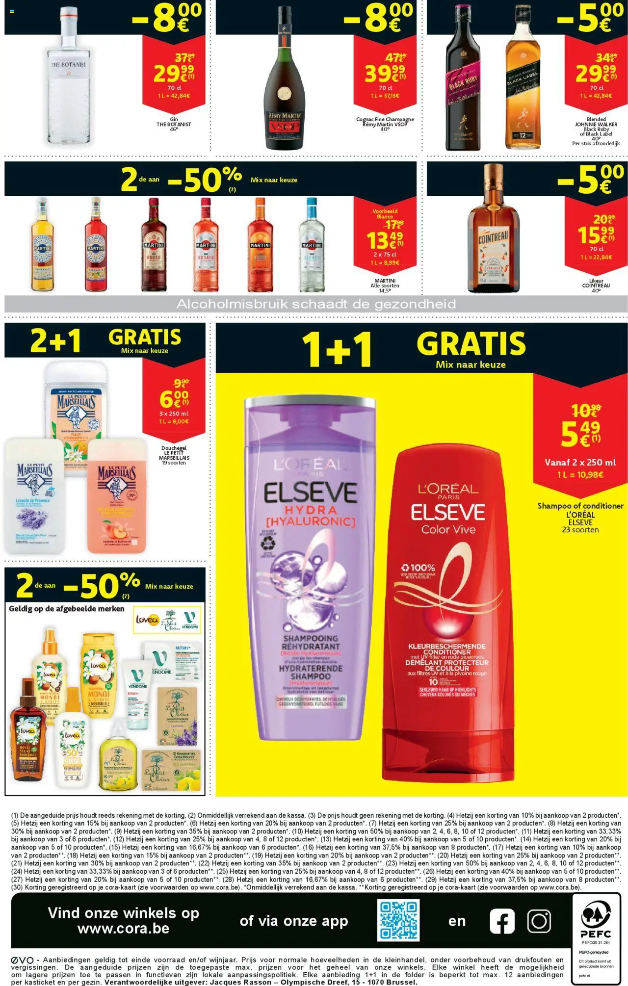 {H1} | Pagina: 11 | Producten: La, Shampoo, Conditioner, Douchegel
