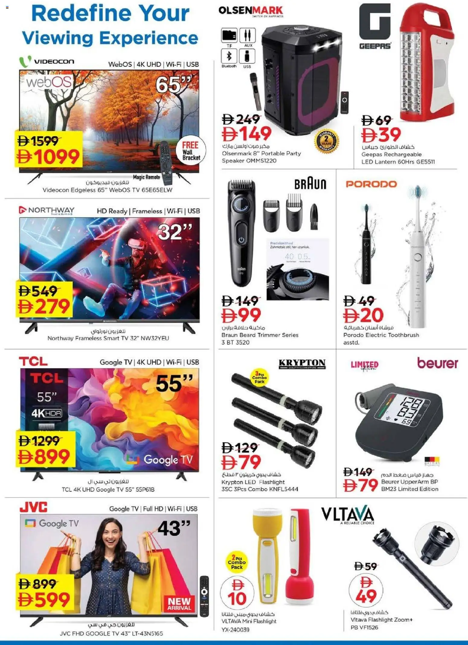 {H1} | Page: 26 | Products: Jääkaappi, Κέτσαπ, Løg, Meuble de cuisine