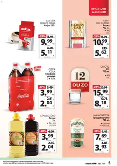 Преглед на KAM market брошура - Офертите са валидни от 17.11.2025 | Страница: 7