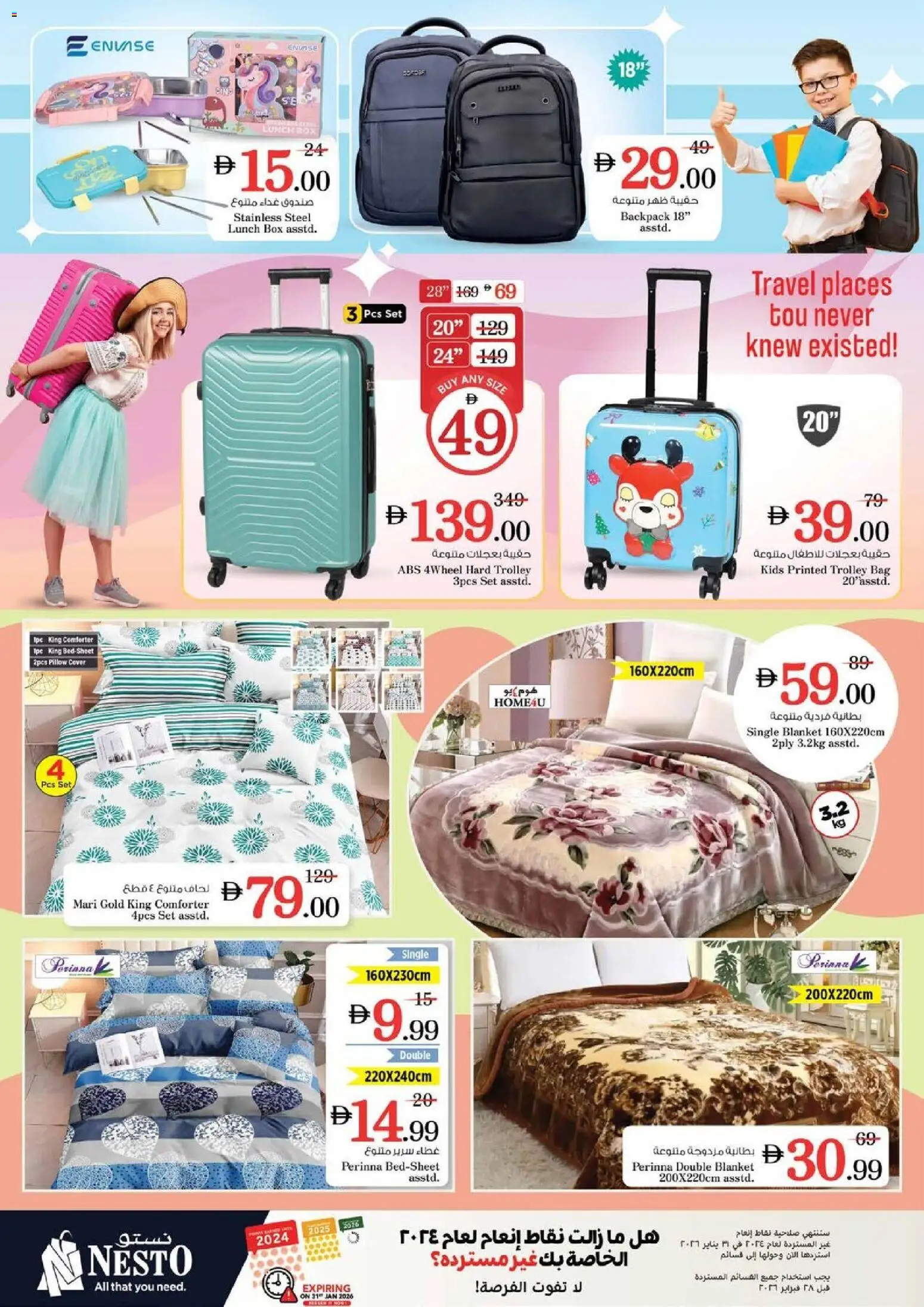 {H1} | Page: 26 | Products: Blush makeup , Deodorant, Vaskepulver, Whisky