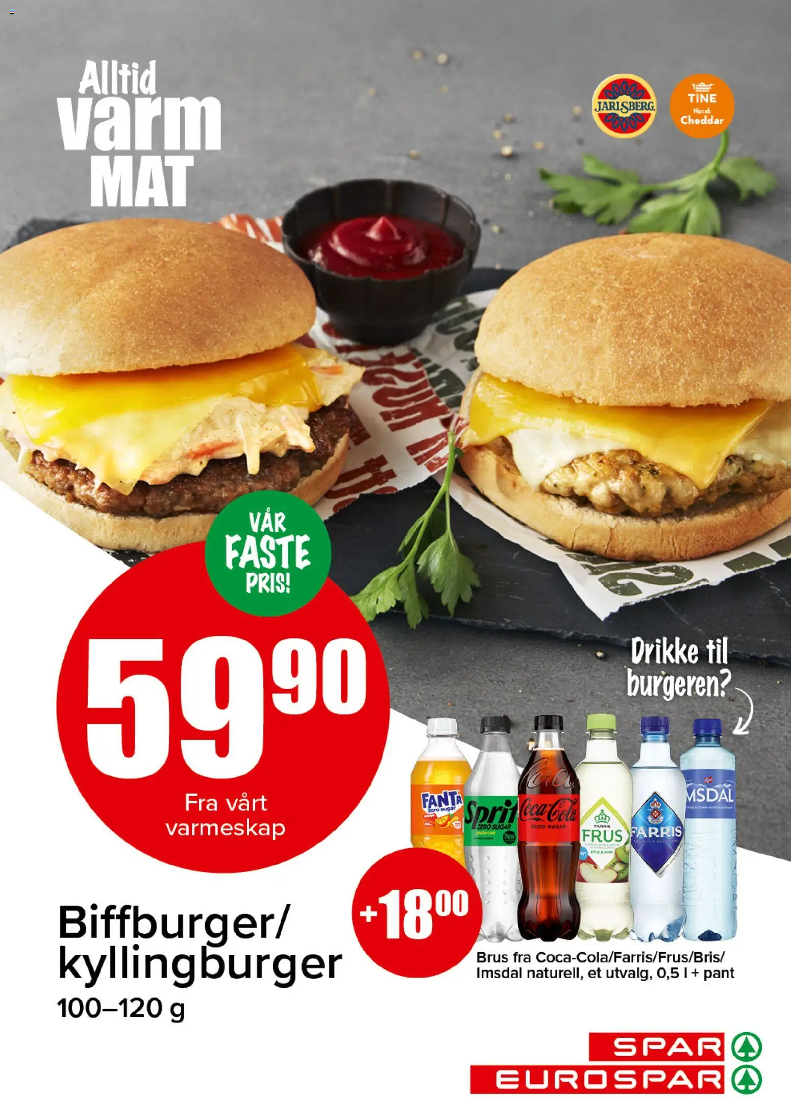 {H1} | Side: 5 | Produkter: Ferăstrău, Моноблок, Kiwi, Cheddar