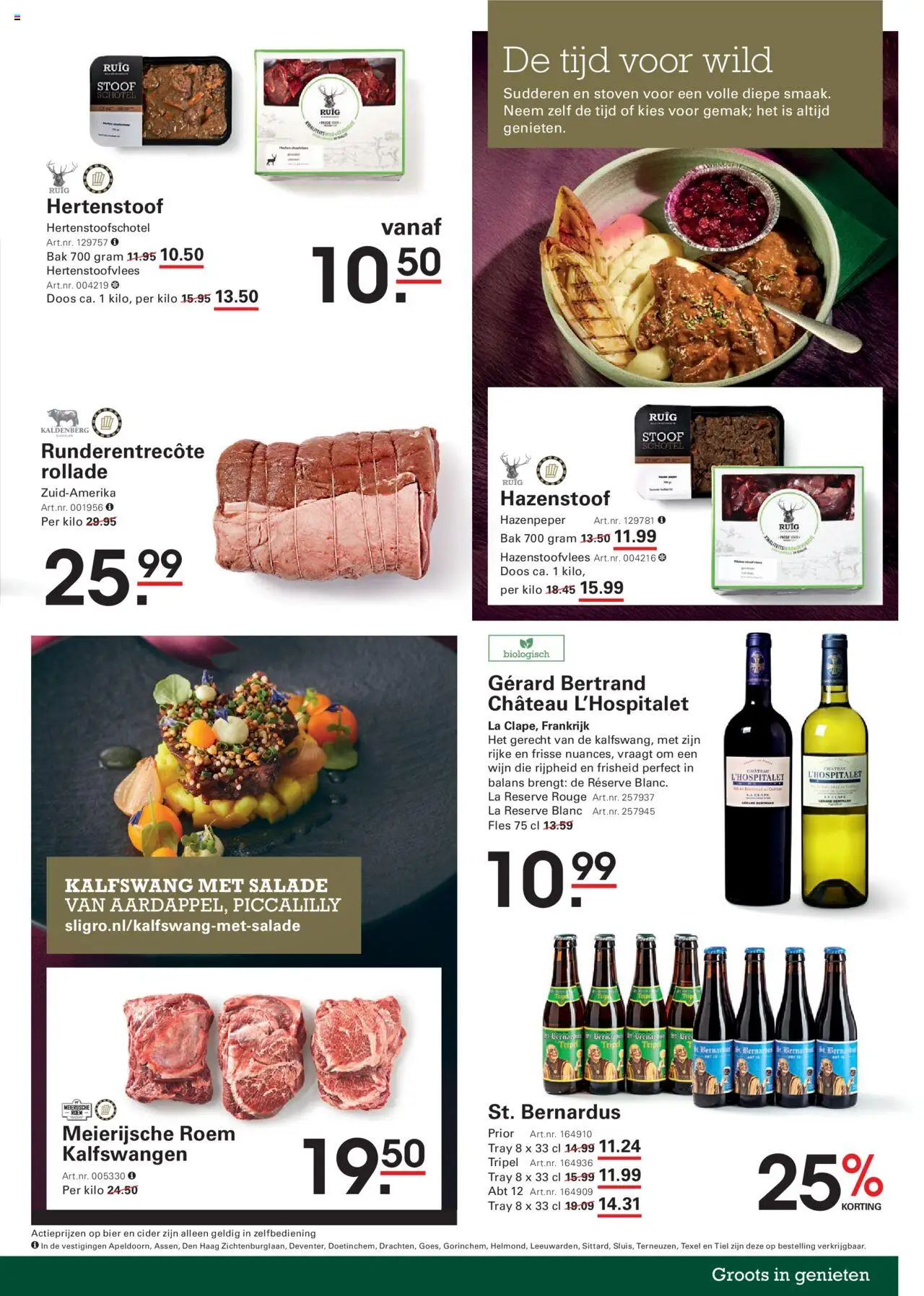 {H1} | Pagina: 31 | Producten: Wijn, Bier, Fles, Salade