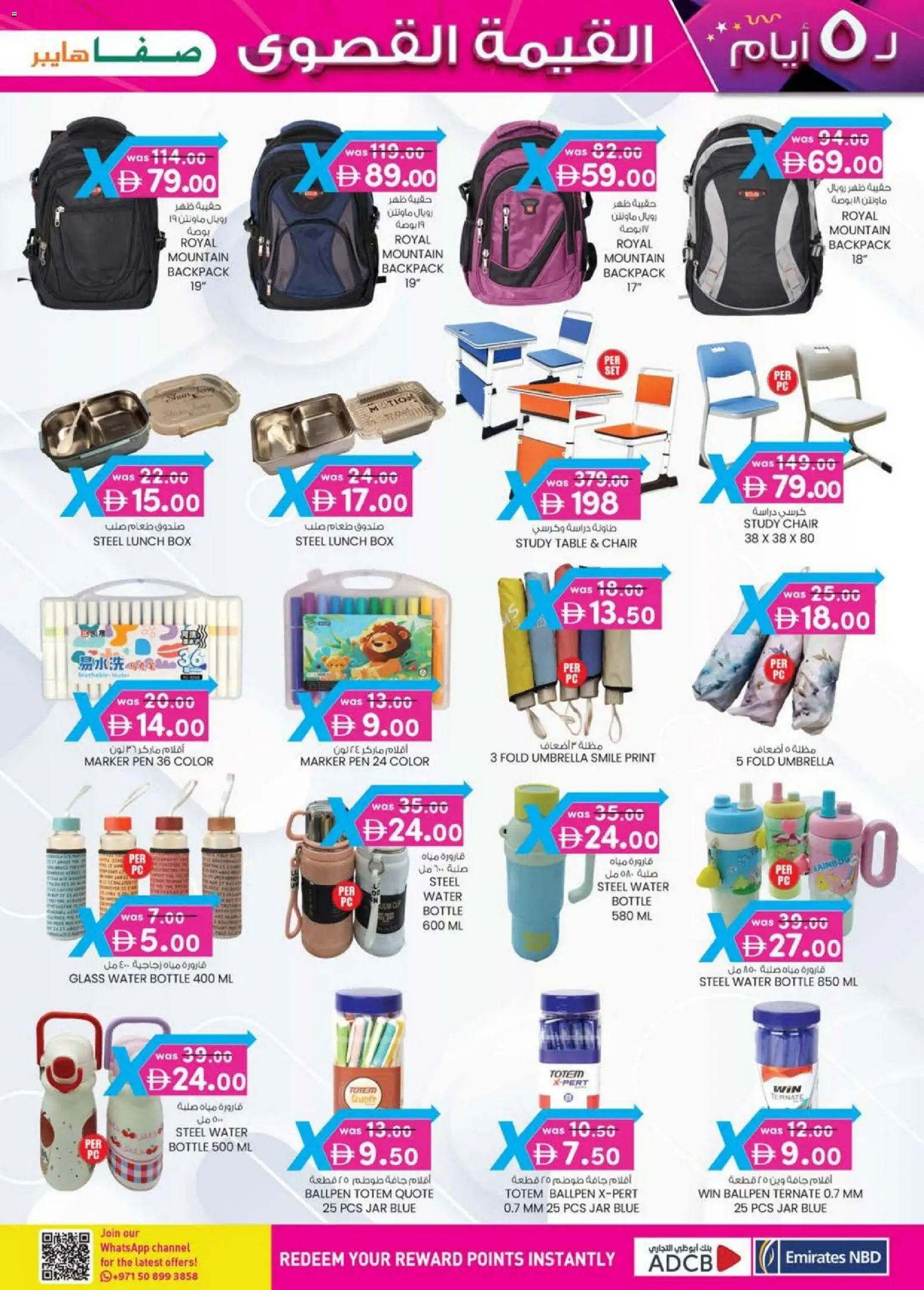 {H1} | Page: 13 | Products: Bruser, Lampe, Blazer