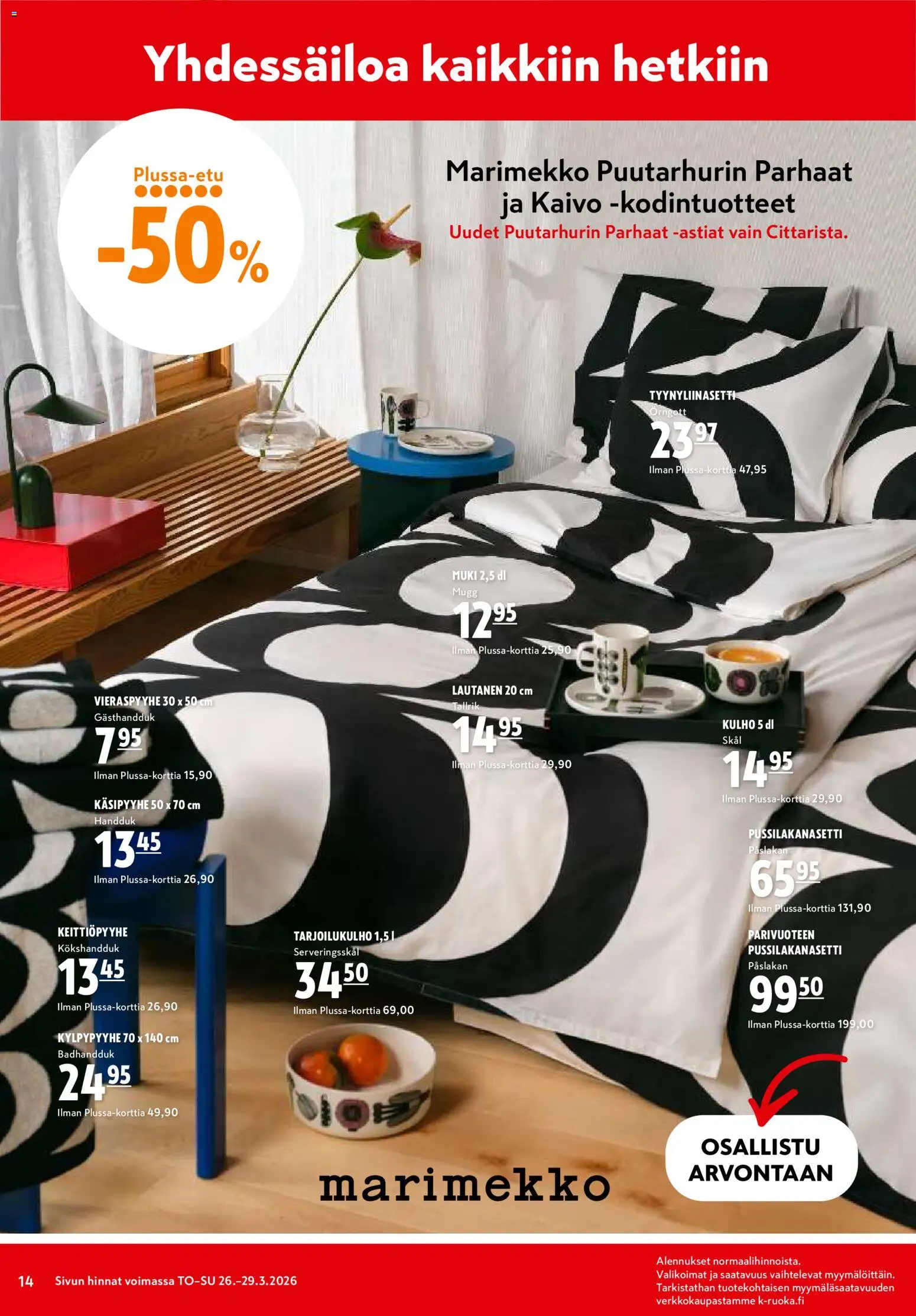 K-Citymarket tarjoukset – voimassa 26.03.2026 alkaen | Sivu: 14 | Tuotteet: Pussilakanasetti, Muki, Lautanen