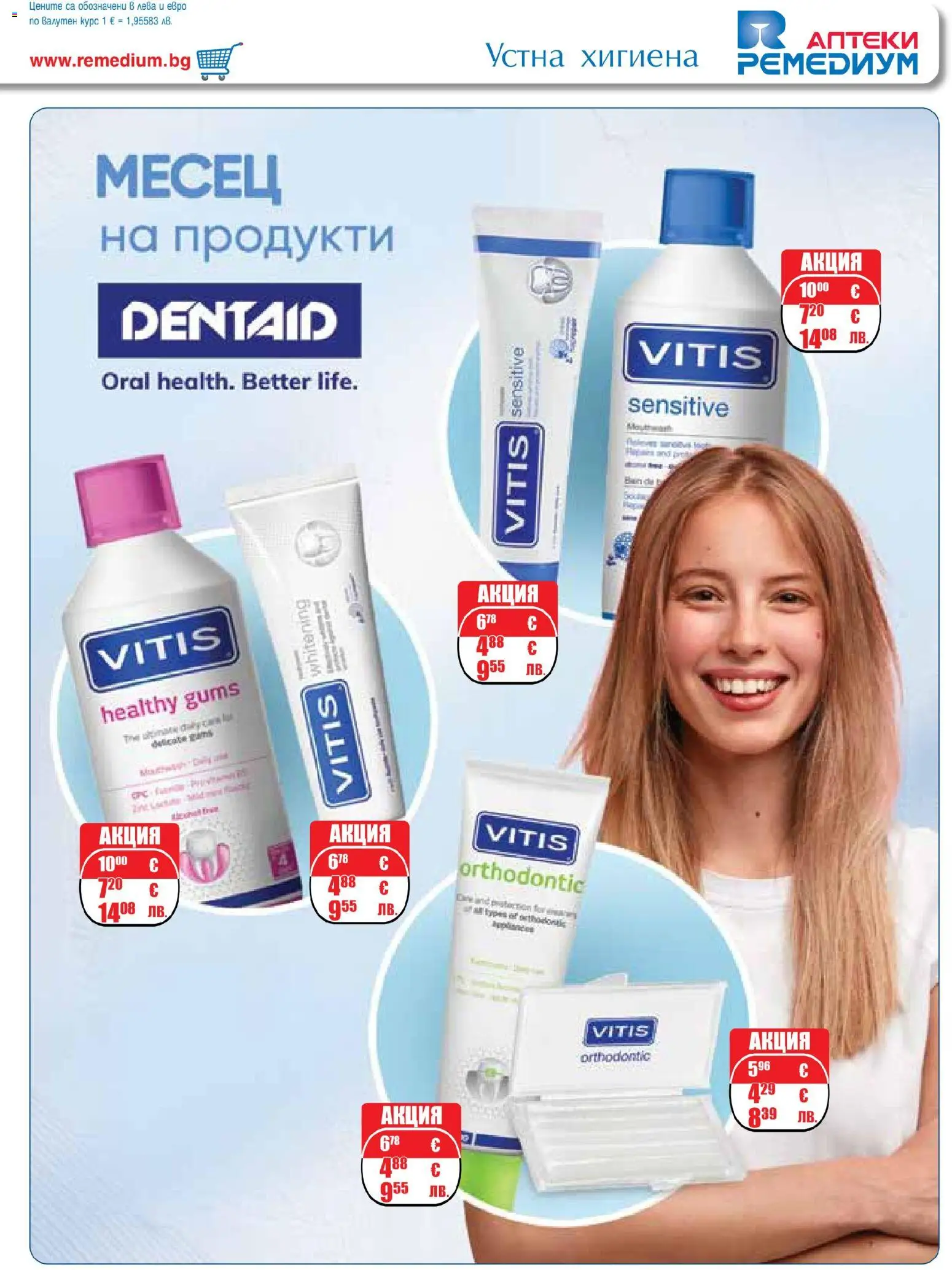 {H1} | Страница: 53