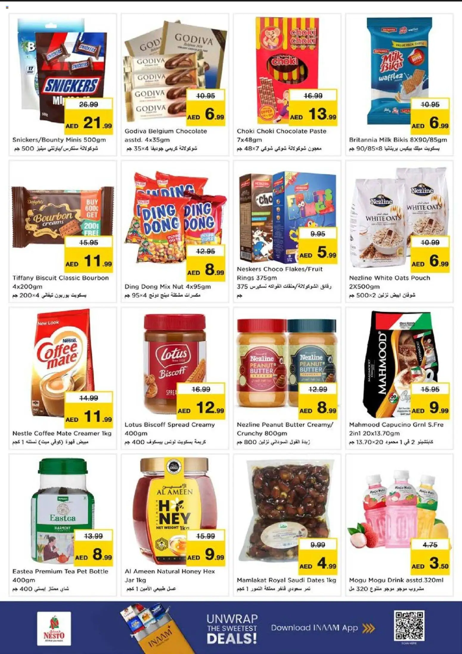 {H1} | Page: 3 | Products: Džús, Banány, Čaj, Мляко