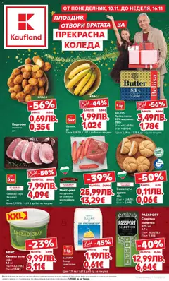 Преглед на Кауфланд - Прекрасна Коледа с Kaufland с валидност до 16.11.2025 - Офертите са валидни от 09.11.2025