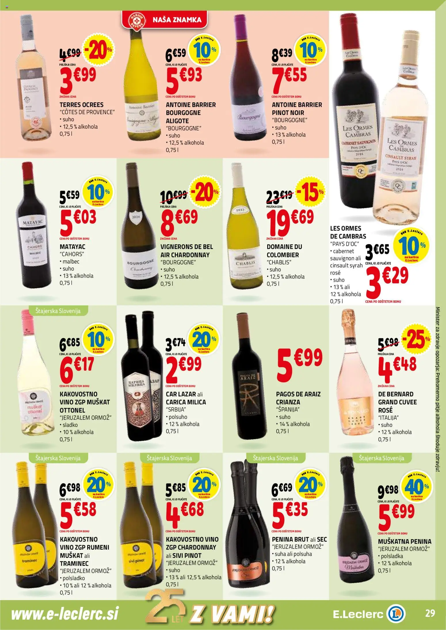 Novi E.leclerc katalog ponudbe – veljaven od 07.01.2026 | Stran: 29 | Izdelki: Penina, Vino