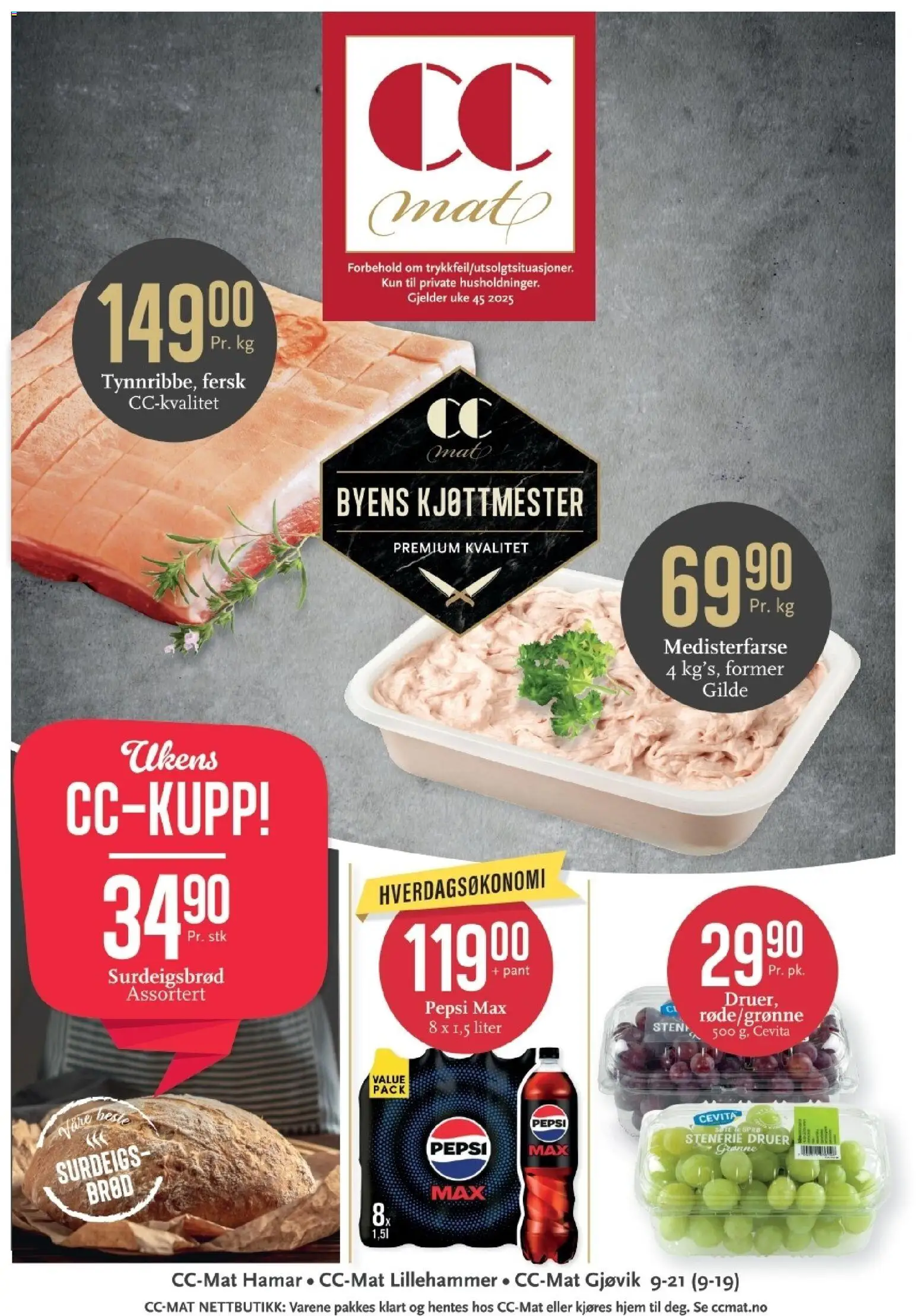 {H1} | Side: 1 | Produkter: Gel de curățare, Brød, Фанера, Маслянка