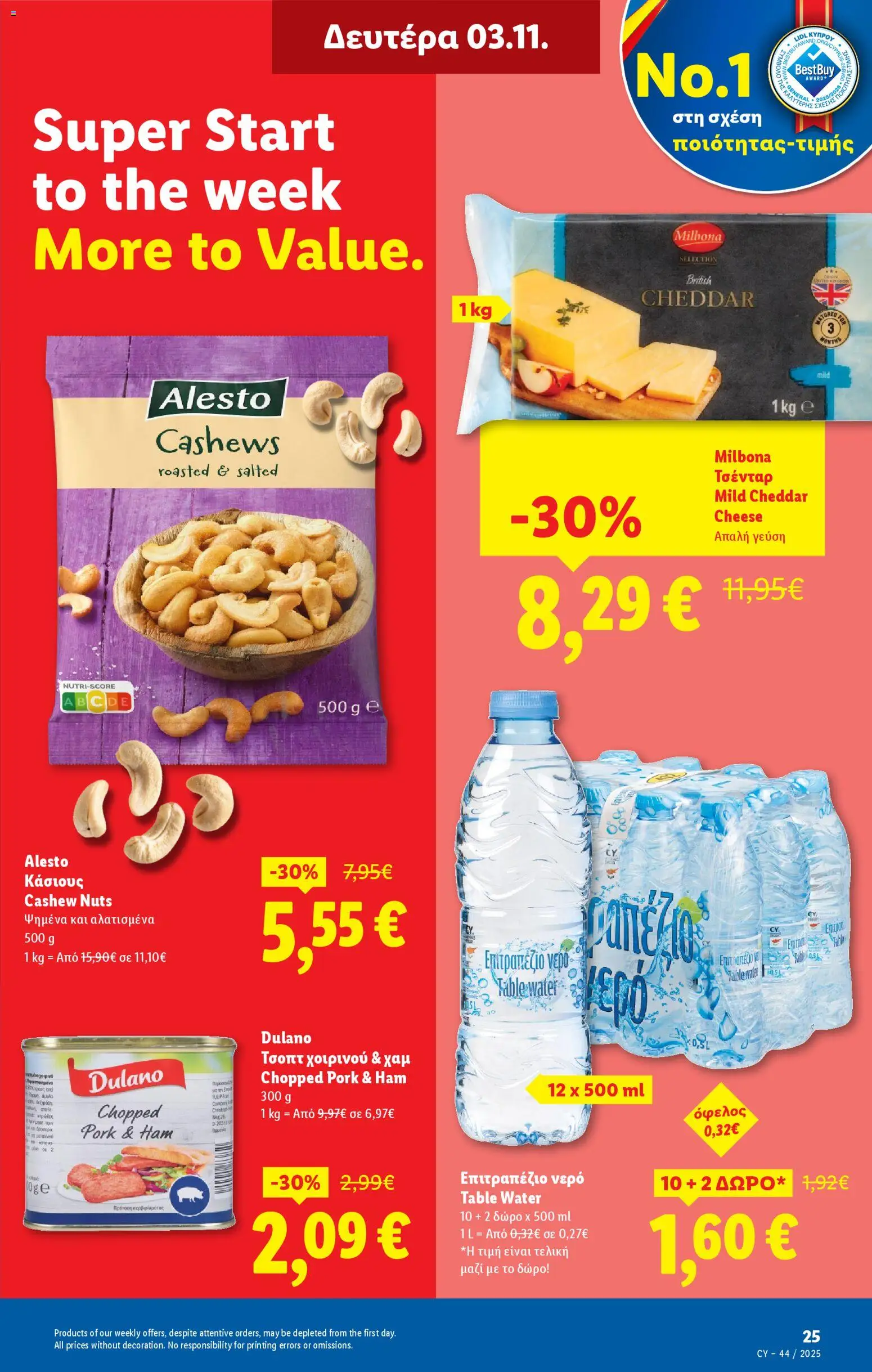 Lidl - Φυλλάδιο – σε ισχύ από 30.10.2025 | Σελίδα: 25