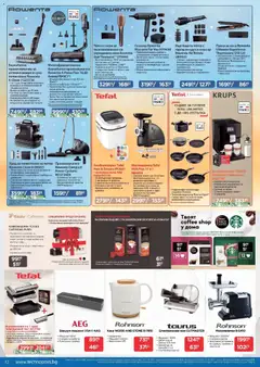 Преглед на Технополис брошура - Офертите са валидни от 11.12.2025 | Страница: 12