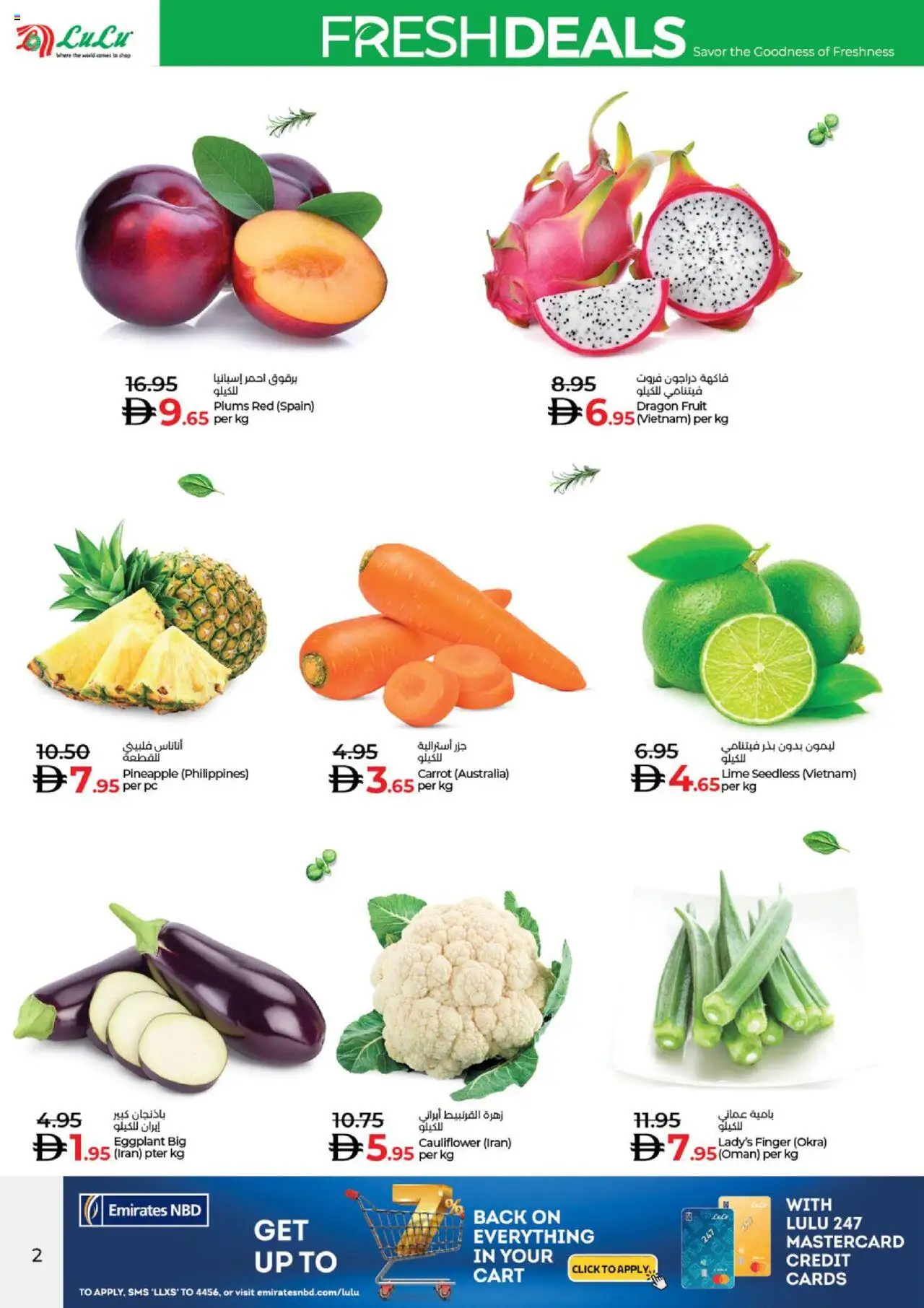  | Page: 2 | Products: Äpfel