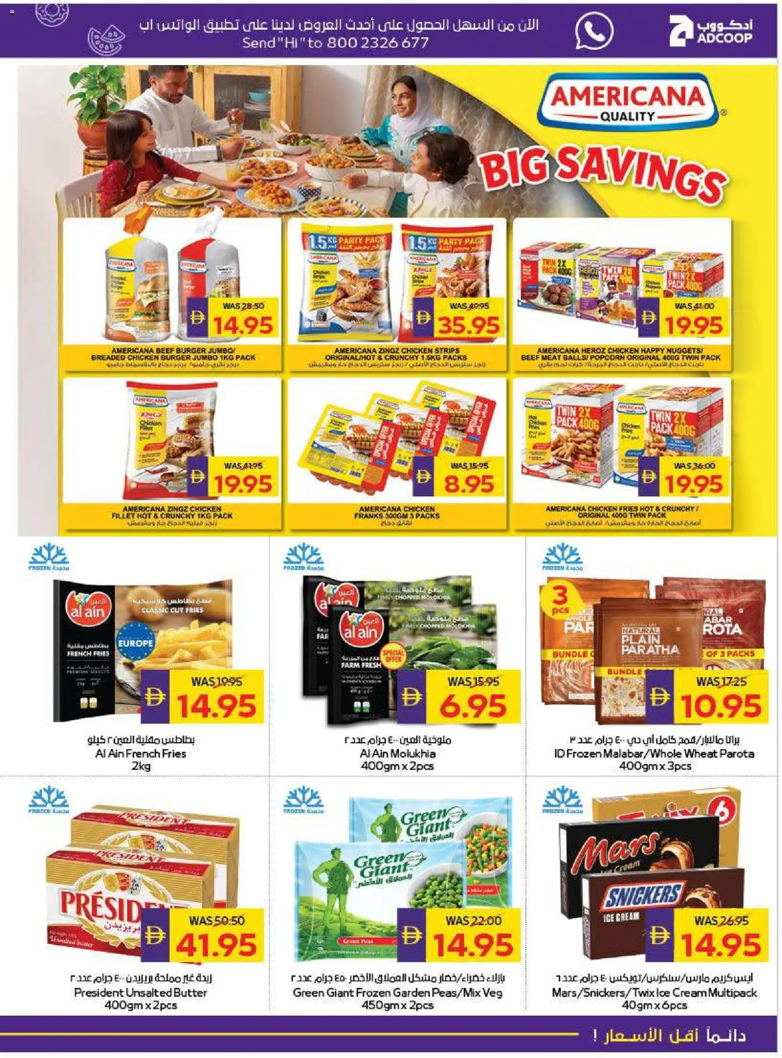 {H1} | Page: 11 | Products: Čokoláda, Schokolade, Котлон