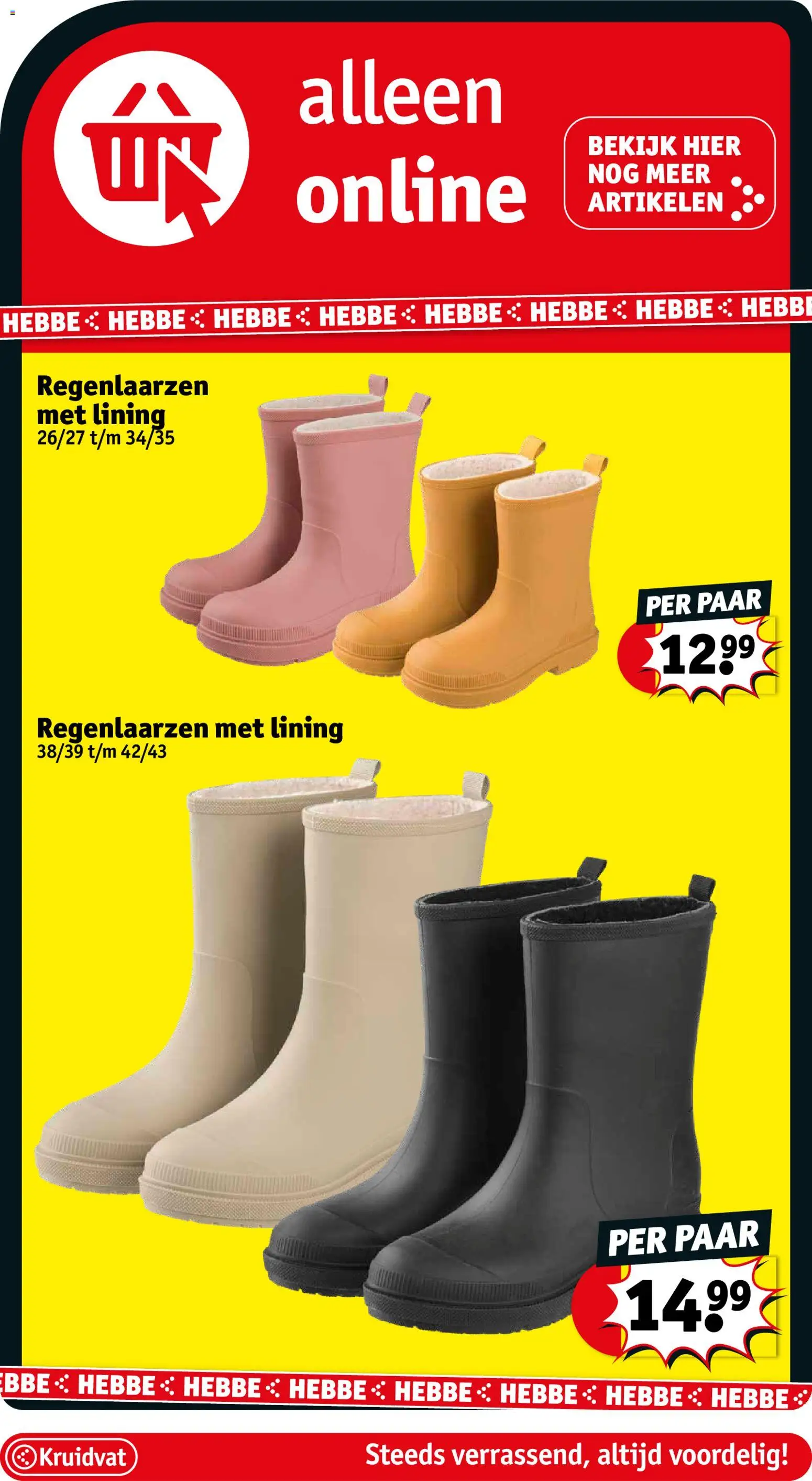 {H1} | Pagina: 21 | Producten: Regenlaarzen