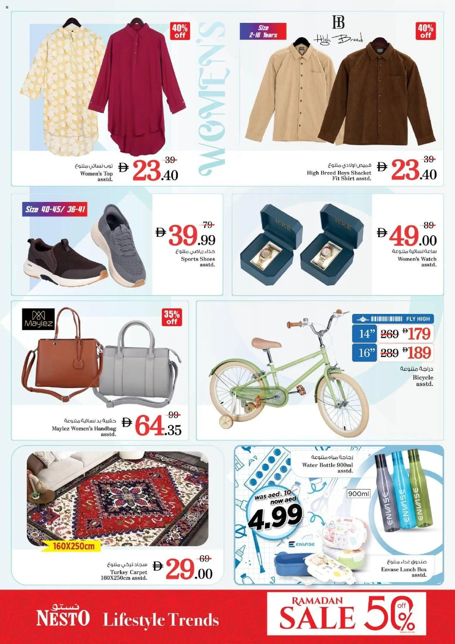 {H1} | Page: 6 | Products: Blazer, Rygsæk, Öl