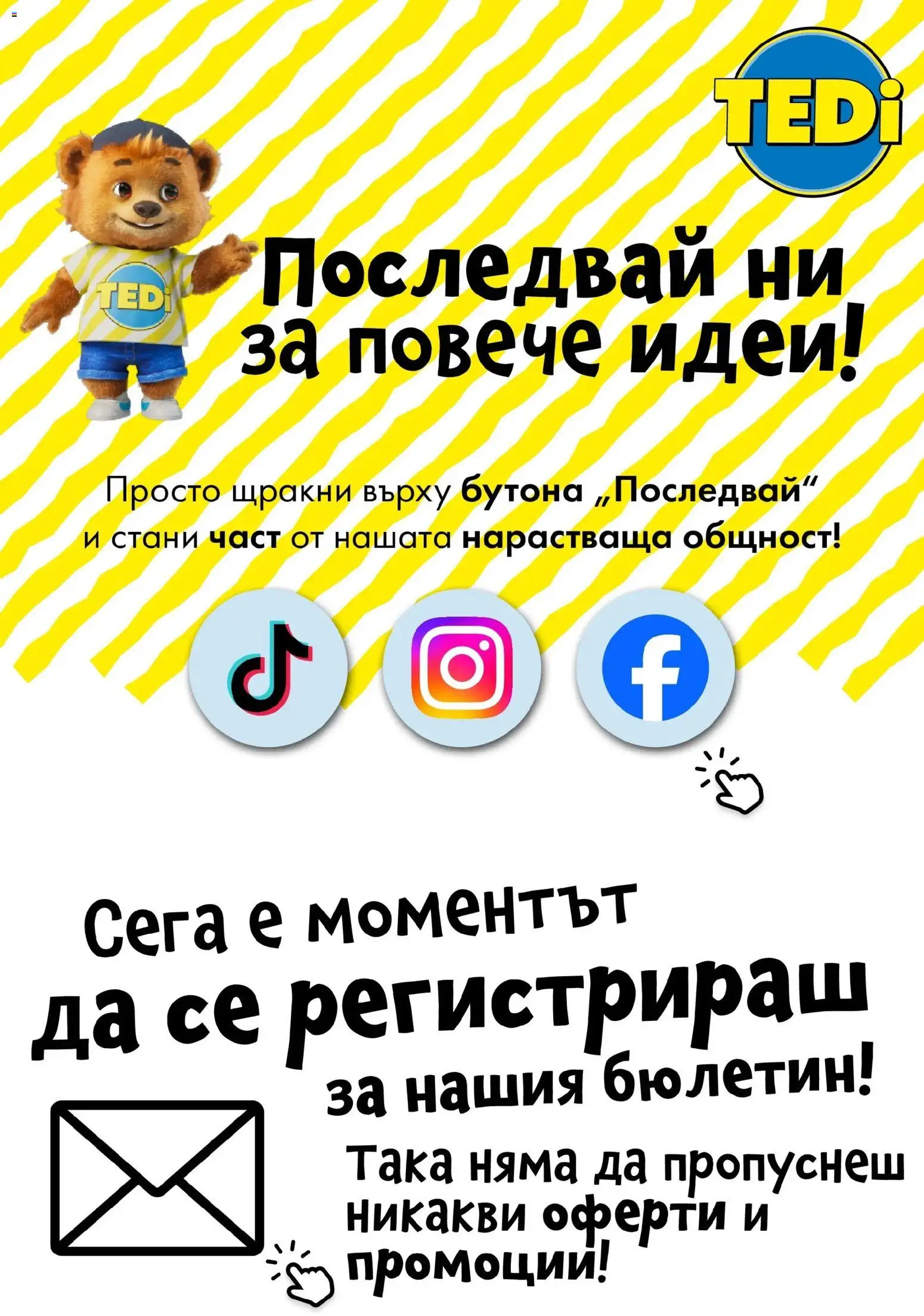 {H1} | Страница: 35