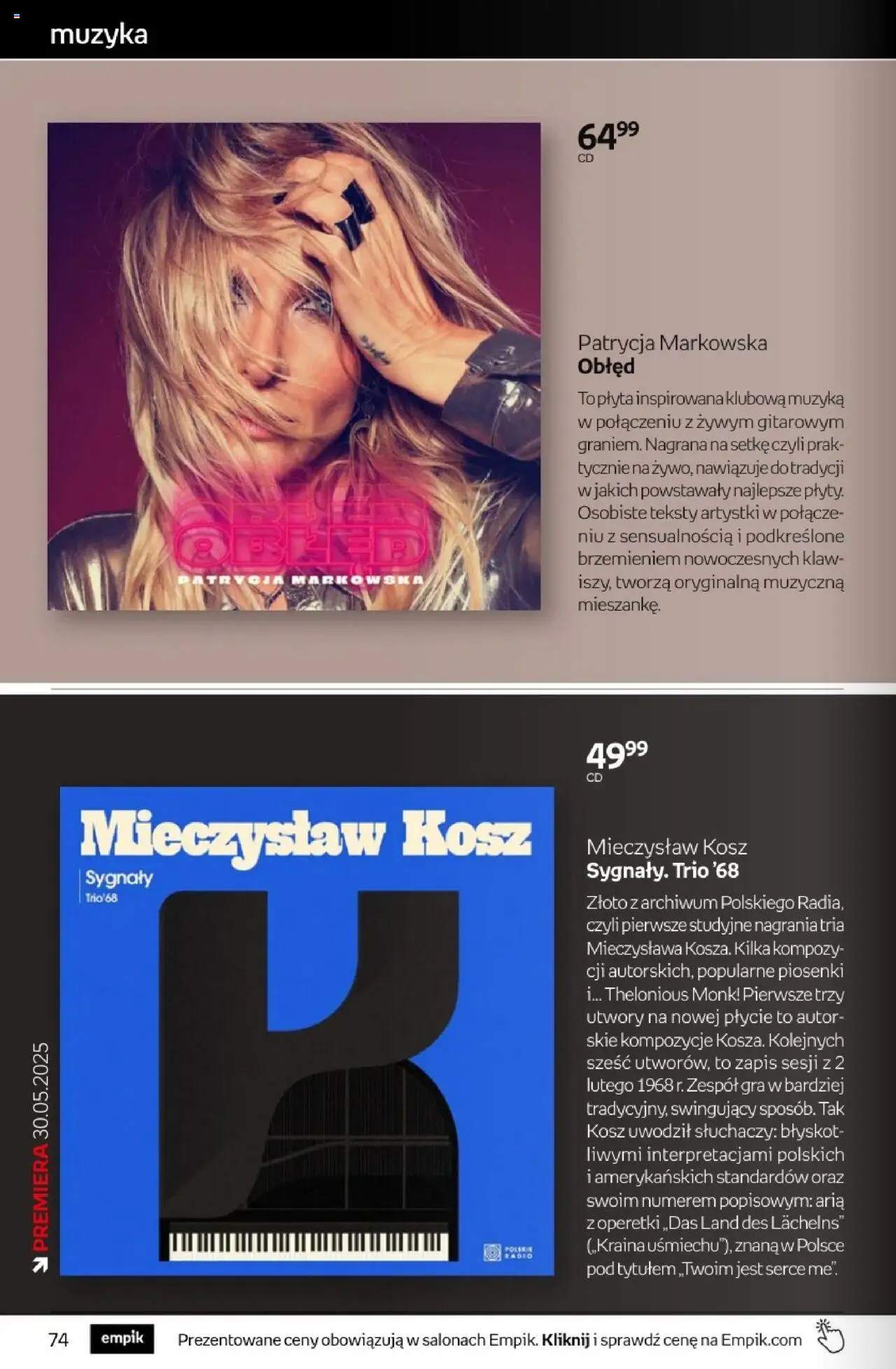 Empik promocje od 21.05.2025 | Strona: 74 | Produkty: Gra, Kosz