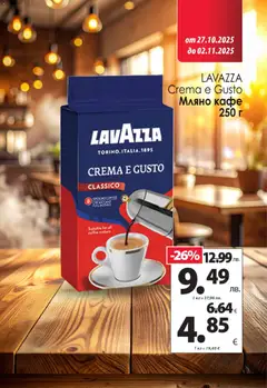 Преглед на KAM market брошура - Офертите са валидни от 27.10.2025 | Страница: 10