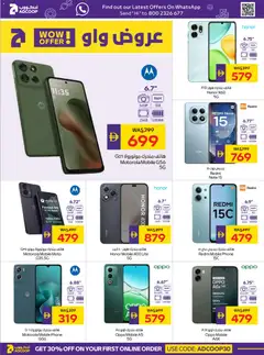 Preview of Abu Dhabi Coop valid from 12.03.2026 | Page: 32