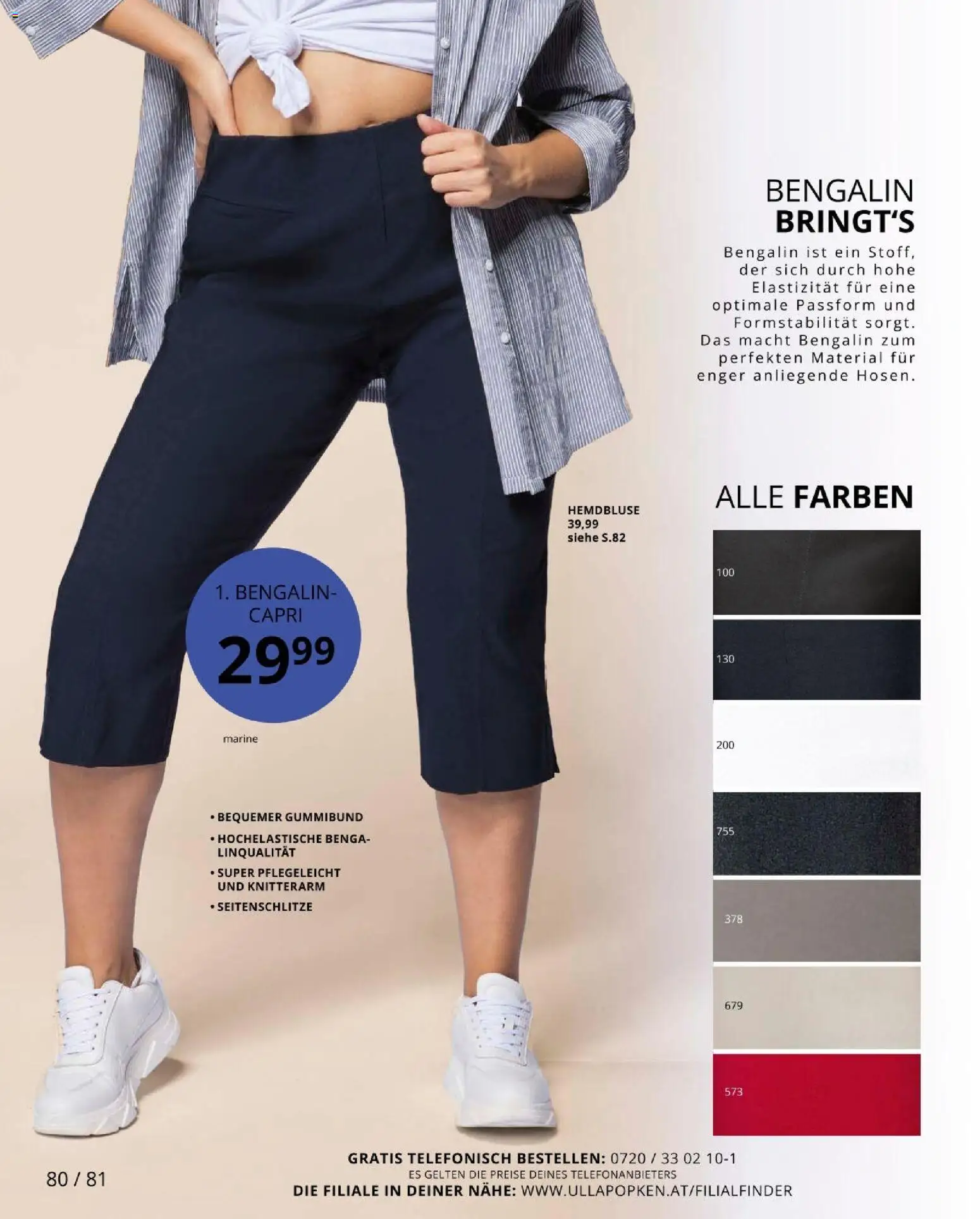 Ulla Popken akciós ujság - amely érvényes a következő dátumtól: 01.03.2026 | Oldal: 80