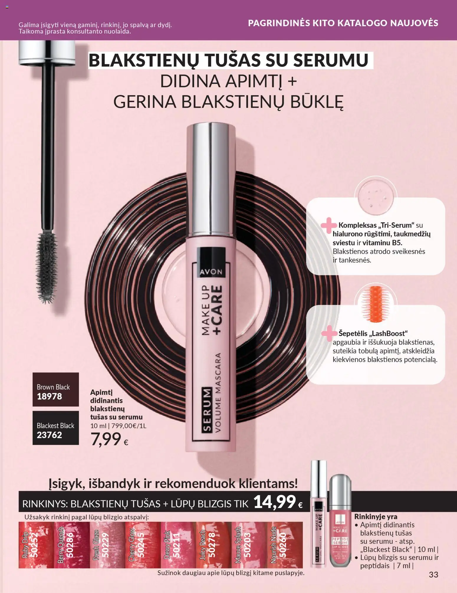 AVON akcijos nuo 01.12.2025 | Puslapis: 33 | Prekių: Šepetėlis, Tušas, Lūpų blizgis