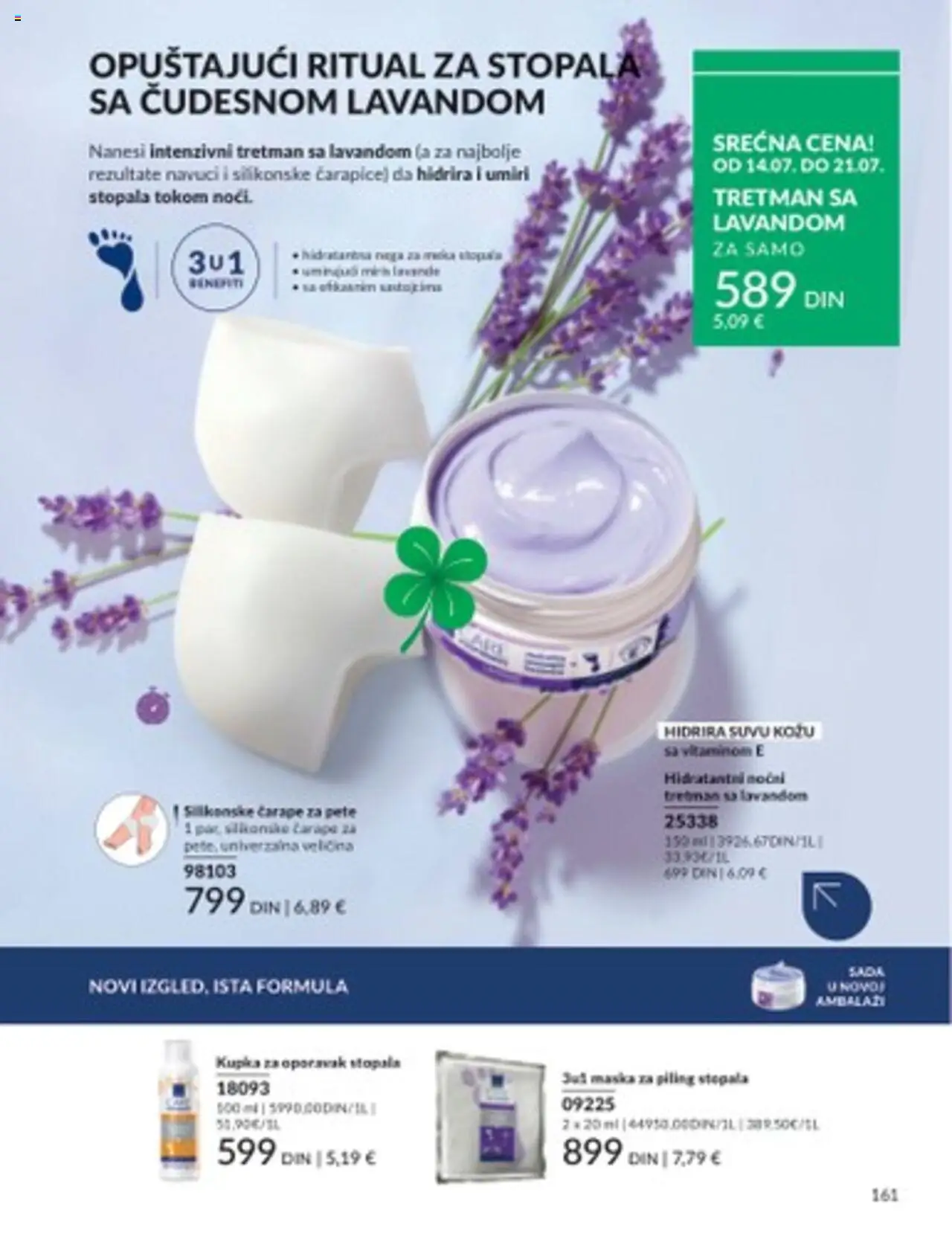 AVON katalog - važi od 01.07.2025 | Strana: 161 | Proizvode: Maska, Piling, Čarape